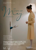 在天地苍穹中建立你的梦幻王国